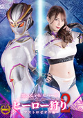 悪の女宇宙人バーラ ヒーロー狩り2 アストロゼオル編