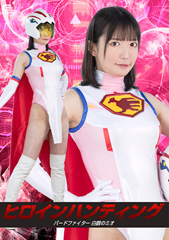 giga-3388