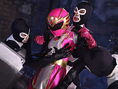 ヒロインハメ撮り バーンレンジャー バーンピンク編 | 激エロ動画データベース