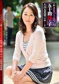 続・異常性交