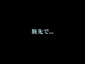 画像0217