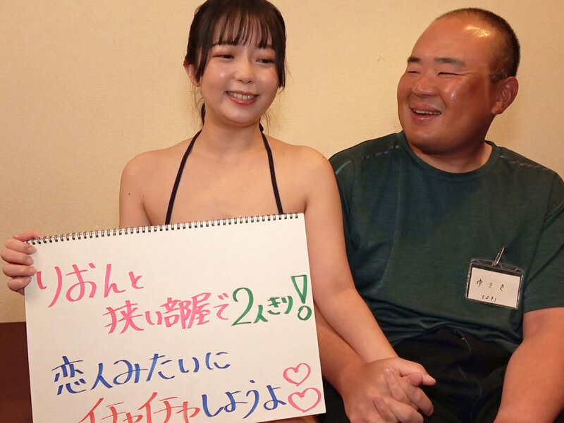 半中半外&射精後チ○ポ生膣グリグリ感謝祭 泉りおん 画像4
