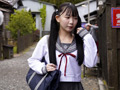 オトナを舐めてるクソ生意気な女子○生 南日菜乃 サンプル画像7