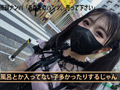 Capture-Image