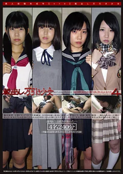 ○○年（四七九）蔵出し万引き少女4