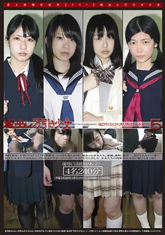 ○○年（五三一）蔵出し万引き少女5