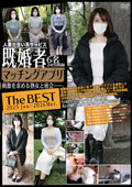 既婚者マッチングアプリ The BEST 2025 Jun.-2026 Mar.