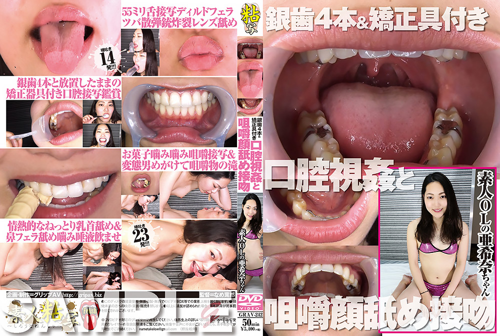 [gripav-0319] のジャケット画像