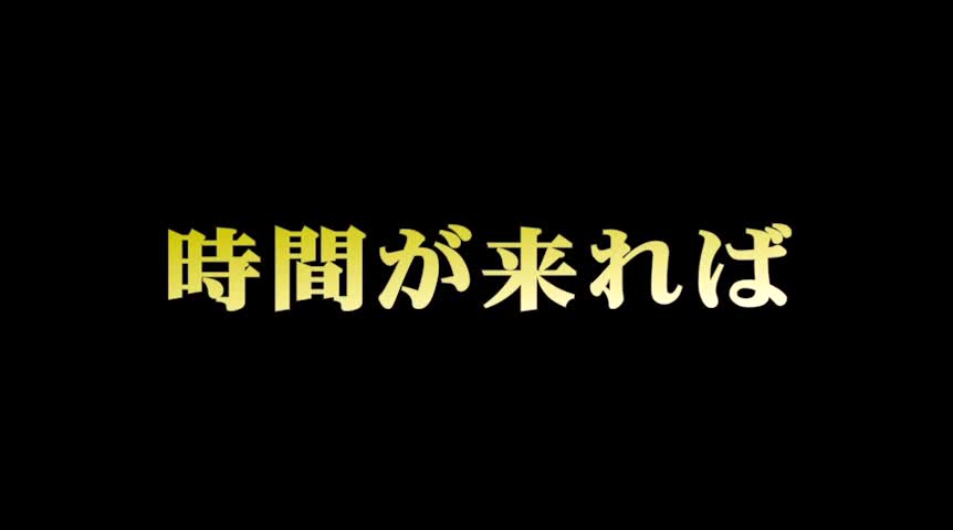 自画撮りおしっこ全力我慢！！ 番外編 六 時間延長トラップ発動！