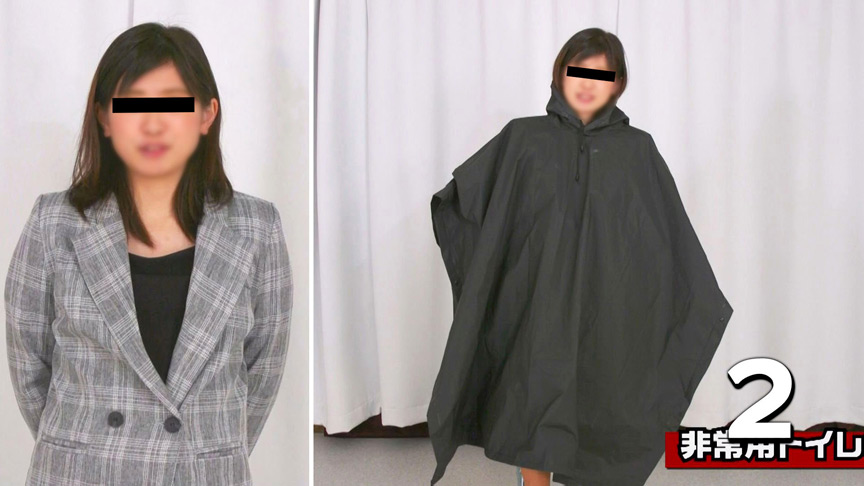 非常用トイレの使い方完全マニュアル11 画像6