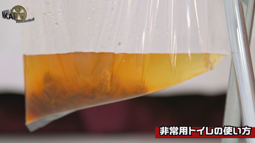 非常用トイレの使い方完全マニュアル11 画像10