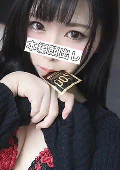 ハメらんど くるみ