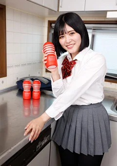 オナホ使ってみたい！ 待田もか