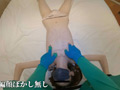 [highkick-0056] ガリガリ貧乳スレンダーギャルの拘束くすぐり＆乳首責めのキャプチャ画像 9