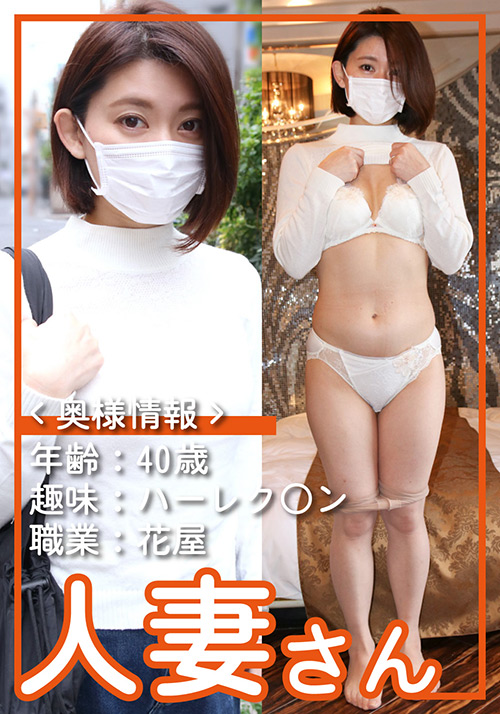 人妻さん きょうか(40)