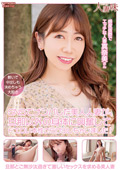 HTTM-0002 SNSでナンパした美人人妻が、旦那以外の身体に興奮してドエロい本性さらけ出しちゃいました！ 大浦真奈美