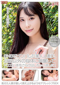HTTM-0004 SNSでナンパした美人人妻が、旦那以外の身体に興奮してドエロい本性さらけ出しちゃいました！ 西野絵美