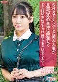HTTM-0009 SNSでナンパした美人人妻が、旦那以外の身体に興奮してドエロい本性さらけ出しちゃいました！ 姫咲はな