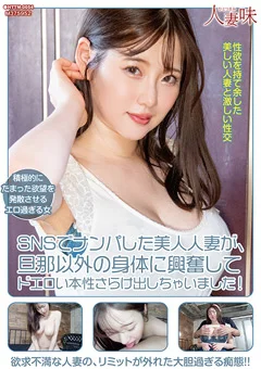 ドエロい本性さらけ出しちゃいました! 丸最レア