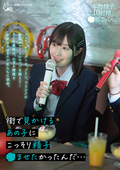 hiyokosd-0232