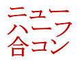 画像0083