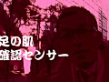 画像0208