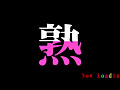 画像0109