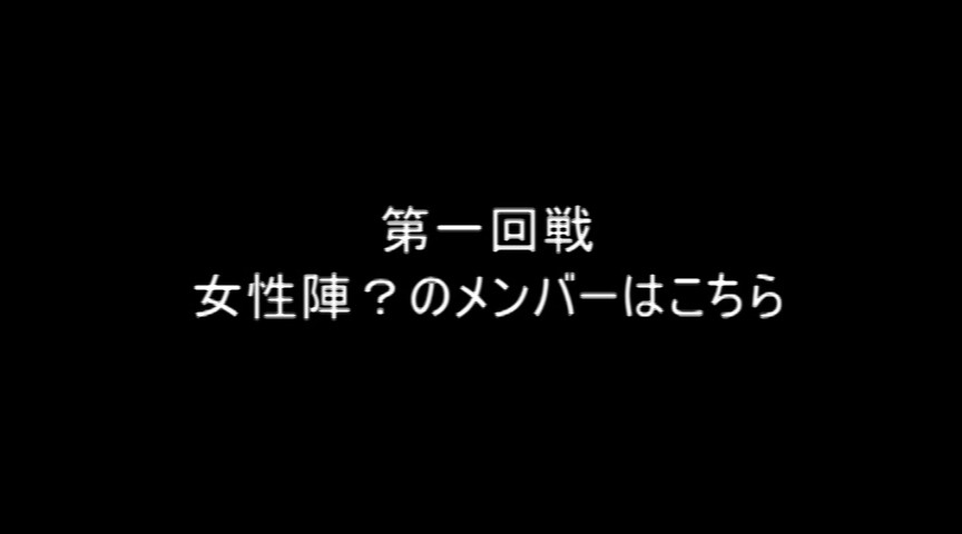 可愛いニューハーフがメンズを争奪する混浴合コン！！-2