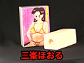 画像0088