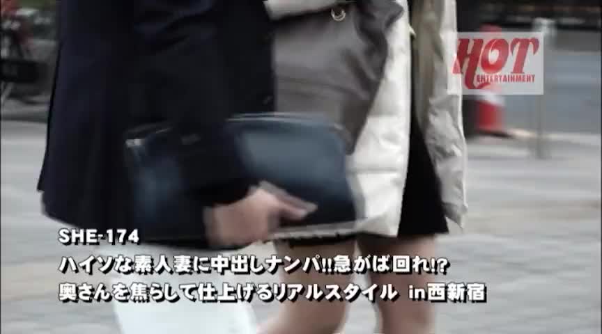 ハイソな素人妻に中出しナンパ！！急がば回れ！？奥さんを焦らして仕上げるリアルスタイル in 西新宿