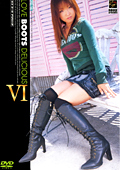 LOVE BOOTS DELICIOUS6