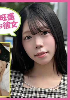 エッチな素人 カナ
