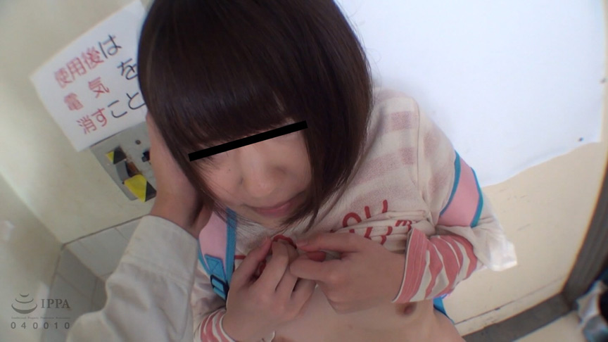 トイレこじ開けPart 4 画像2