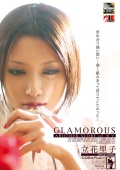 GLAMOROUS 立花里子