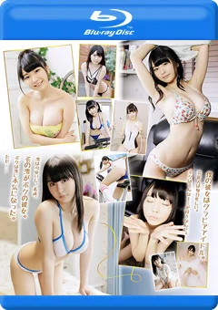 ボクの初めての彼女はグラビアアイドッル 藤井澪