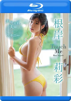 Touch Me 根岸莉彩