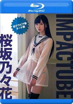 IMPACTUBE／桜坂乃々花 BD