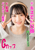 素人いりこだしF みぃちゃん