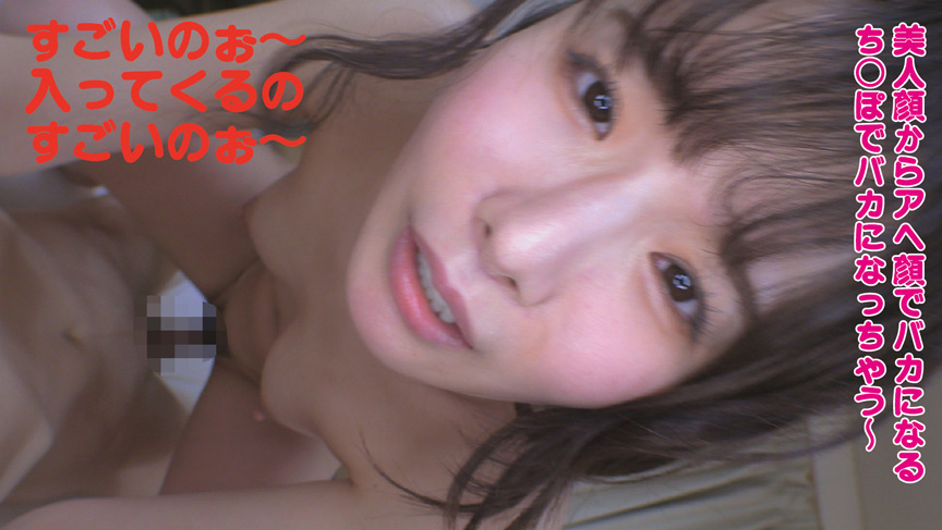 素人いりこだしF かすみちゃん 画像3