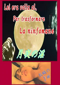 極フェチ4
