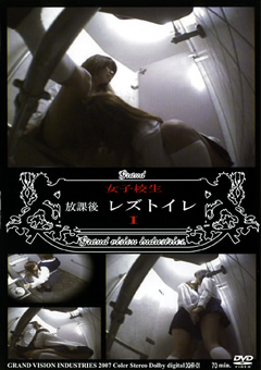 女子校生
