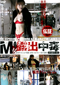 M女露出中毒 PART01