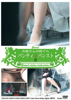 お姉さんの股ぐら パンティ＆パンスト2