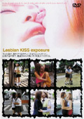 Lesbian KISS exposure