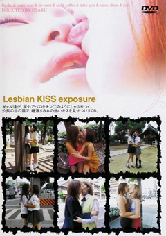 Lesbian KISS exposure