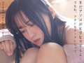 なんでこんなにおっきいの？ 桜木なぎさ サンプル画像2