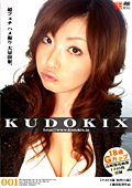 KDX-01 KUDOKIX 001 浜崎りお 大木知沙