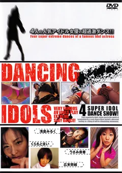 DANCING IDOLS4