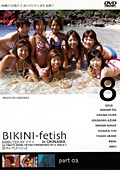 BIKINI-fetish in OKINAWA2