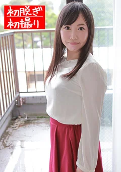 熟蜜のヒミツ あずさ